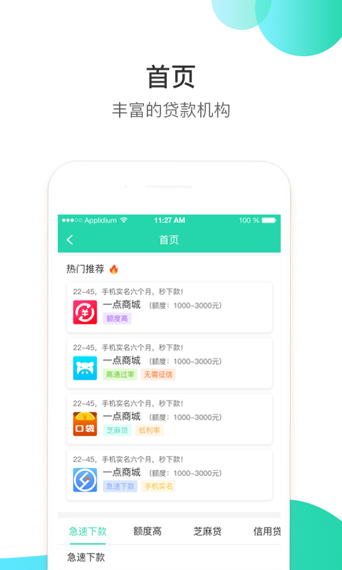 国内揄拍国内精品:好易借最新版,国内揄拍国内精品，好易借最新版的探索与解析