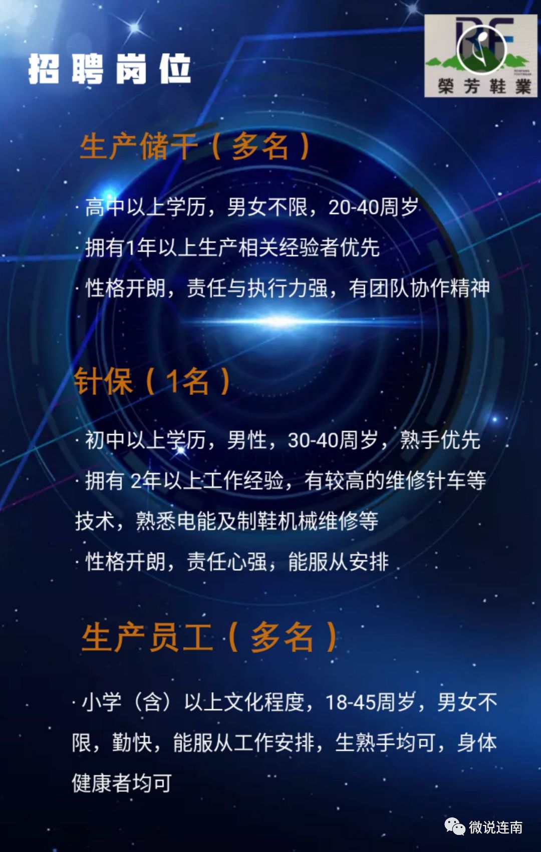99久久久无码国产精品不卡:德州焊工最新招聘信息,德州焊工最新招聘信息汇总，99久久久无码国产精品品质保障，不卡壳的就业桥梁