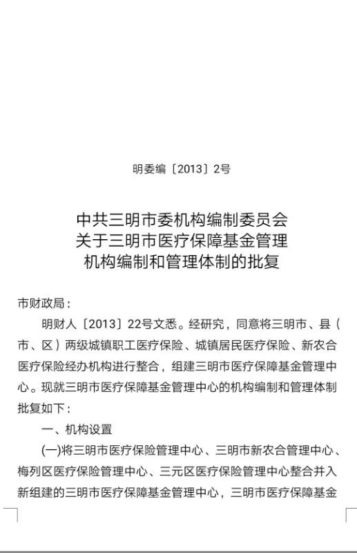 综合久久给合久久狠狠狠97色:审计改革最新消息,综合久久给合久久狠狠狠97色，审计改革最新消息