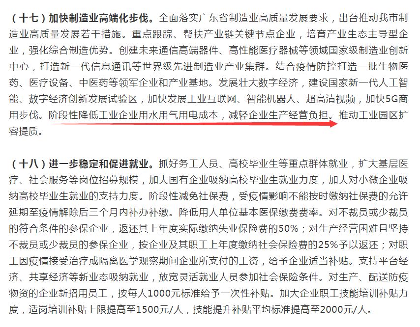 综合久久给合久久狠狠狠97色:审计改革最新消息,综合久久给合久久狠狠狠97色，审计改革最新消息