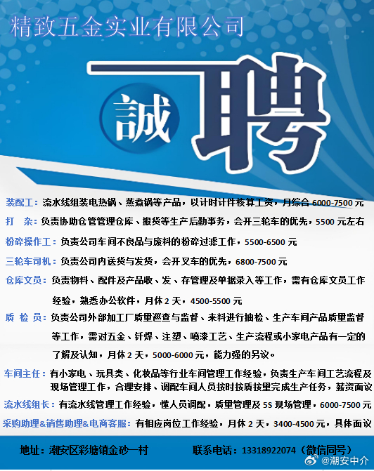 一本一久本久A久久精品综合:天津武清最新招聘信息,天津武清最新招聘信息汇总，一本一久本久A久久精品综合