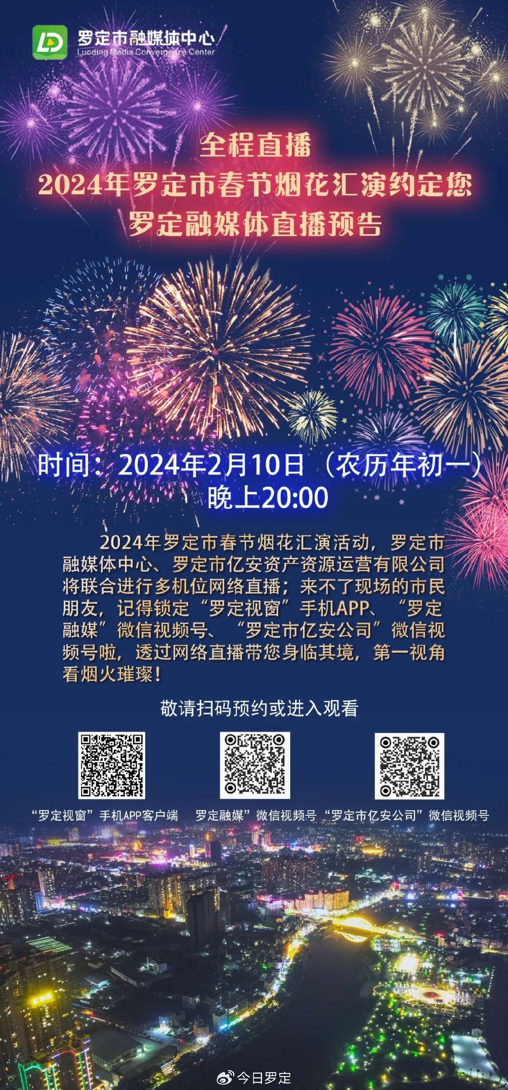 国产精品福利在线观看无码卡一:罗定e天空最新新闻,国产精品福利在线观看无码卡一，罗定e天空最新新闻报道