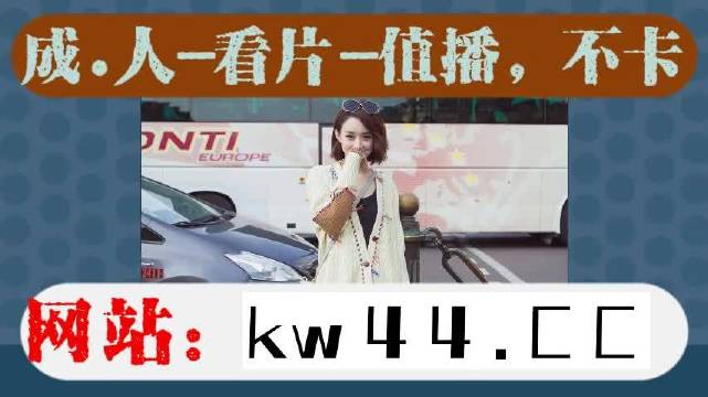 国产精品福利在线观看无码卡一:罗定e天空最新新闻,国产精品福利在线观看无码卡一，罗定e天空最新新闻报道