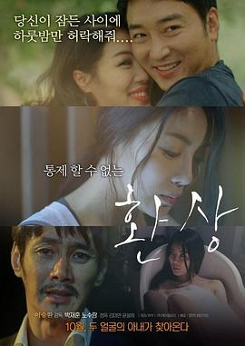 成人在线免费电影:偷偷撸2014最新版,成人在线免费电影，偷偷撸2014最新版——探索网络时代的影视娱乐新境界