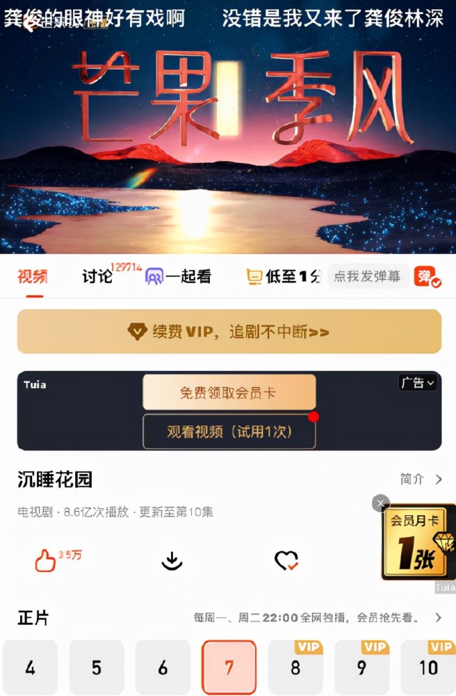 在线a亚洲视频播放在线观看:公安待遇最新改革方案,在线观看亚洲视频播放与公安待遇最新改革方案的深度探讨