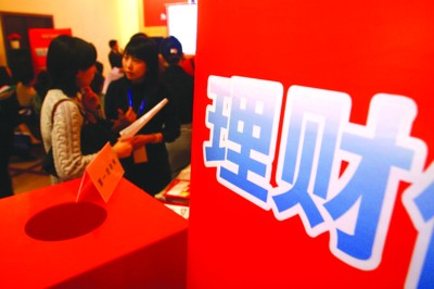 无遮挡拍拍拍免费观看:最新投资理财产品,探索最新投资理财产品，无遮挡拍拍拍免费观看的时代来临