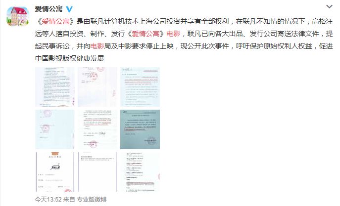 国产喷水1区2区3区咪咪爱AV:房山区最新招聘,国产喷水一区二区三区与房山区招聘新动态，探索咪咪爱AV背后的机遇与挑战
