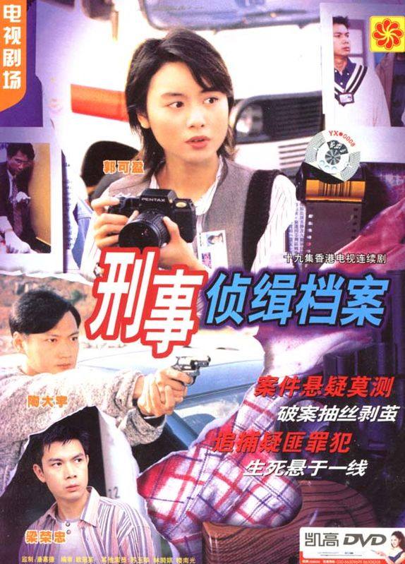 7777久久亚洲中文字幕蜜桃:粤语tvb最新电视剧,最新粤语TVB电视剧，7777久久亚洲中文字幕蜜桃