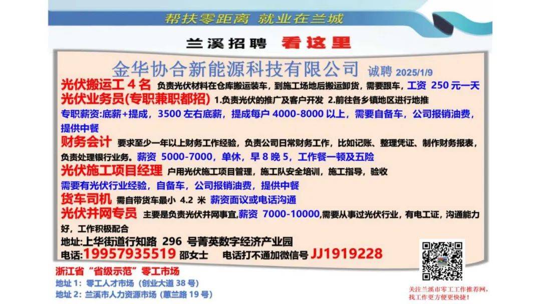 日日躁夜夜躁狠狠躁:微山招工最新招聘信息,微山招工最新招聘信息，日日躁夜夜躁，积极寻找人才，共创美好未来