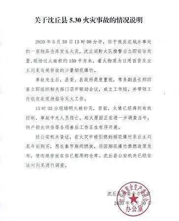 13萝自慰喷白浆:涟水招标网最新公告,涟水招标网最新公告，关于萝自慰喷白浆现象的深度解读与应对策略