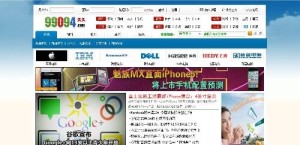 游戏攻略 第163页