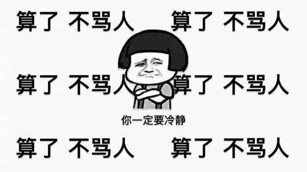 久久人人爽人人爽人人片AV麻烦:最新骂人网络流行语,网络语言的发展与演变，久久与AV背后的文化现象及网络流行语的反思