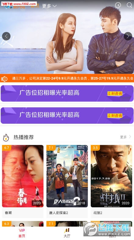 久久久av波多野一区二区:钱有路app最新版,久久久av波多野一区二区，钱有路app最新版的深度探索与体验分享