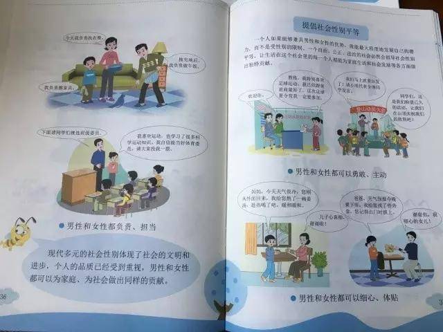 成人免费无遮挡无码黄漫视频:小学语文新课标最新版,关于成人免费无遮挡无码黄漫视频与小学语文新课标最新版的研究探讨