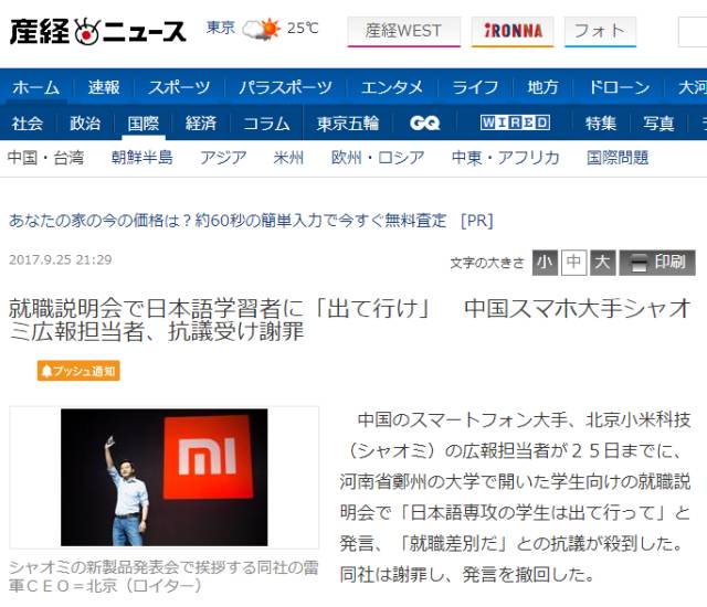 久久国产色av免费看:中国的最新发展,久久国产色av免费看，中国的最新发展