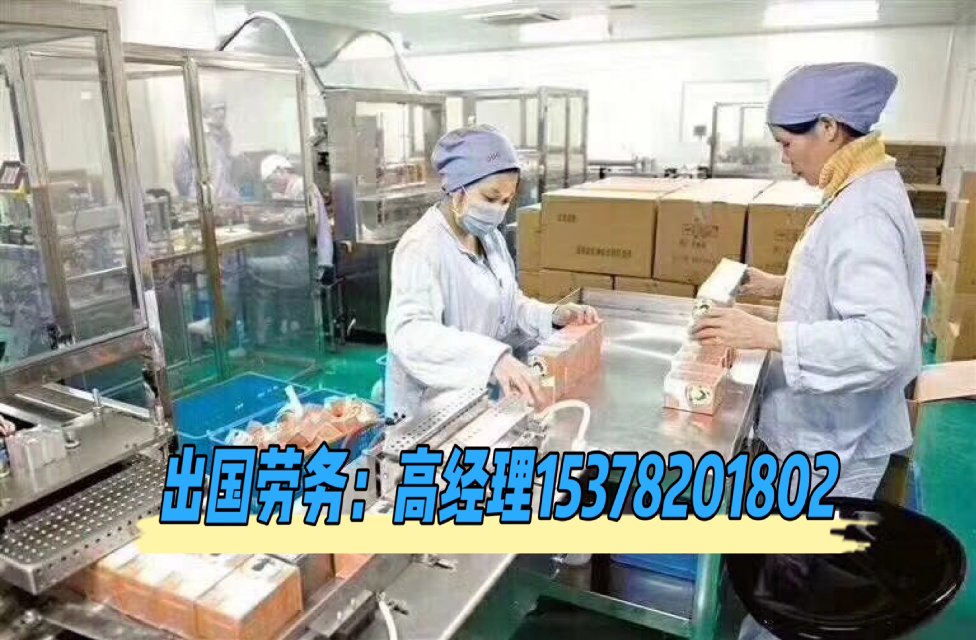 狐假虎威_1 第3页