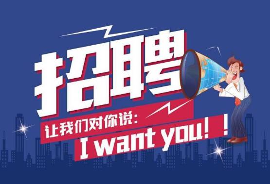 2020精品国产自在现线看:广州招聘普工最新信息,广州招聘普工最新信息，精品国产自在现线看 2020年岗位概览
