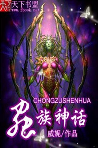 亚洲精品国产精品国自产小说:天行战记最新章节,天行战记，亚洲精品国产小说的最新篇章