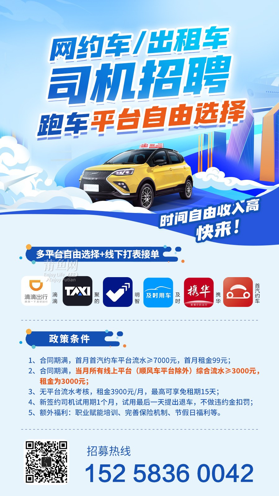 国产在线精品一区二区在线看:南京最新驾驶员招聘,国产在线精品一区二区在线看，南京最新驾驶员招聘动态及相关探讨