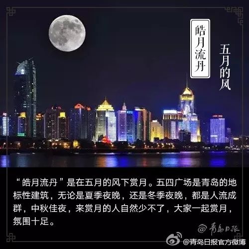 都市激情 在线 亚洲 国产:崂山最新天气预报,都市激情与在线新视界，崂山天气预报及亚洲国产发展洞察