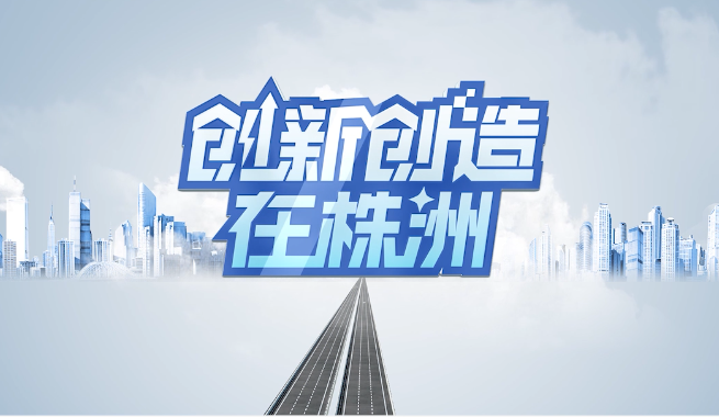 亚洲人成小说网站色在线:株洲市最新征拆,亚洲人成小说网站色在线与株洲市最新征拆，文化发展与城市更新的交织
