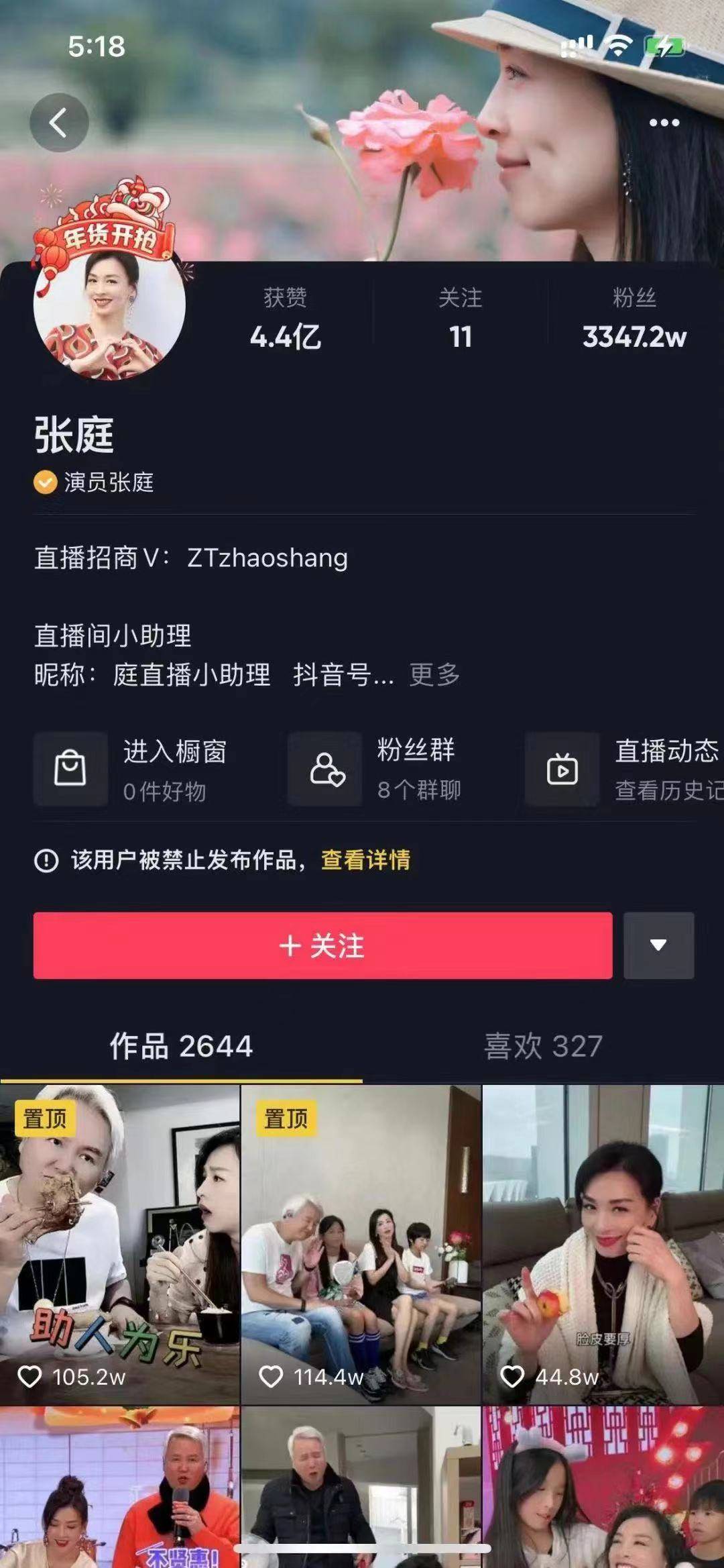 国产极品99热在线播放69:牛小帅最新版,国产影视精品，牛小帅最新版与在线播放的魅力探索