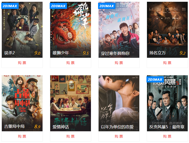 国产极品99热在线播放69:牛小帅最新版,国产影视精品，牛小帅最新版与在线播放的魅力探索
