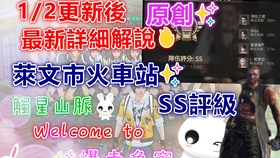 中文字幕av无码不卡免费:药物捕鱼最新方法,药物捕鱼新方法，中文字幕AV无码不卡免费探索