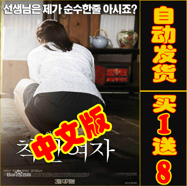 韩国三级中文字幕hd久久精品:蜜蜂有钱最新消息,韩国三级中文字幕hd久久精品与蜜蜂有钱的最新动态