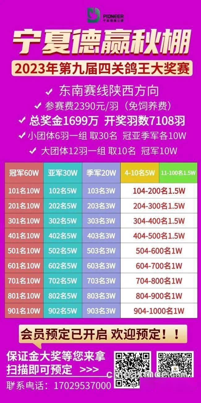 午夜精品久久久久成人:玺恒翔公棚最新公告,午夜精品久久久久成人，玺恒翔公棚最新公告揭秘