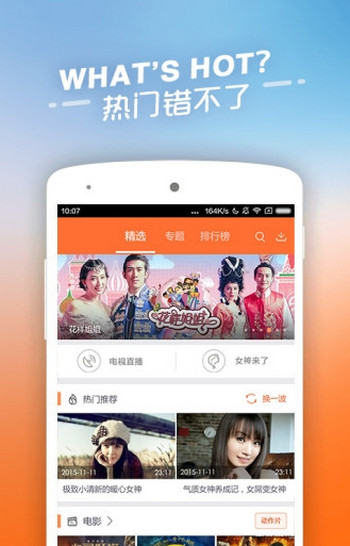 四虎永久在线精品国产馆V视影院:q2最新消息,四虎永久在线精品国产馆V视影院，探索最新国产影视的无限魅力与惊喜