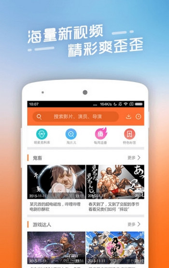 四虎永久在线精品国产馆V视影院:q2最新消息,四虎永久在线精品国产馆V视影院，探索最新国产影视的无限魅力与惊喜