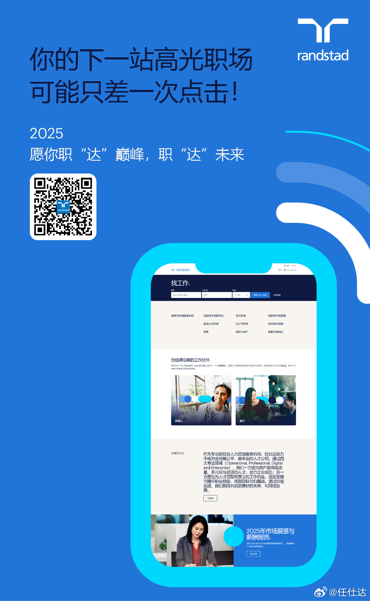 色综合欧美在线视频区:恩平人才网最新招聘,欧美在线视频区与恩平人才招聘，探索前沿技术与人才的融合
