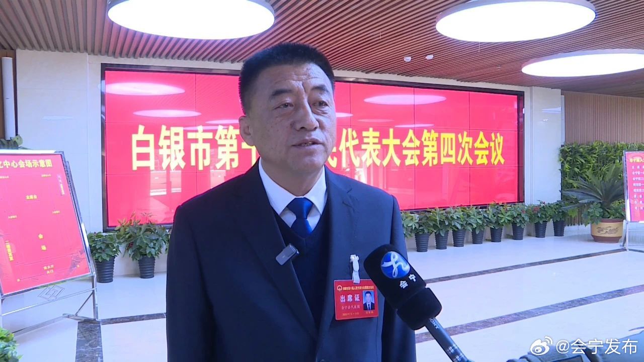 奇米影视777四色狠狠:白银市最新人事任免,奇米影视777四色狠狠映照的白银市最新人事任免