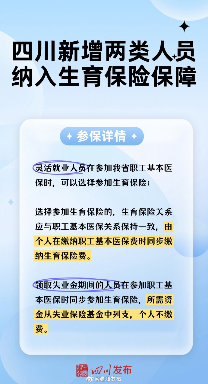 莺歌燕舞 第3页