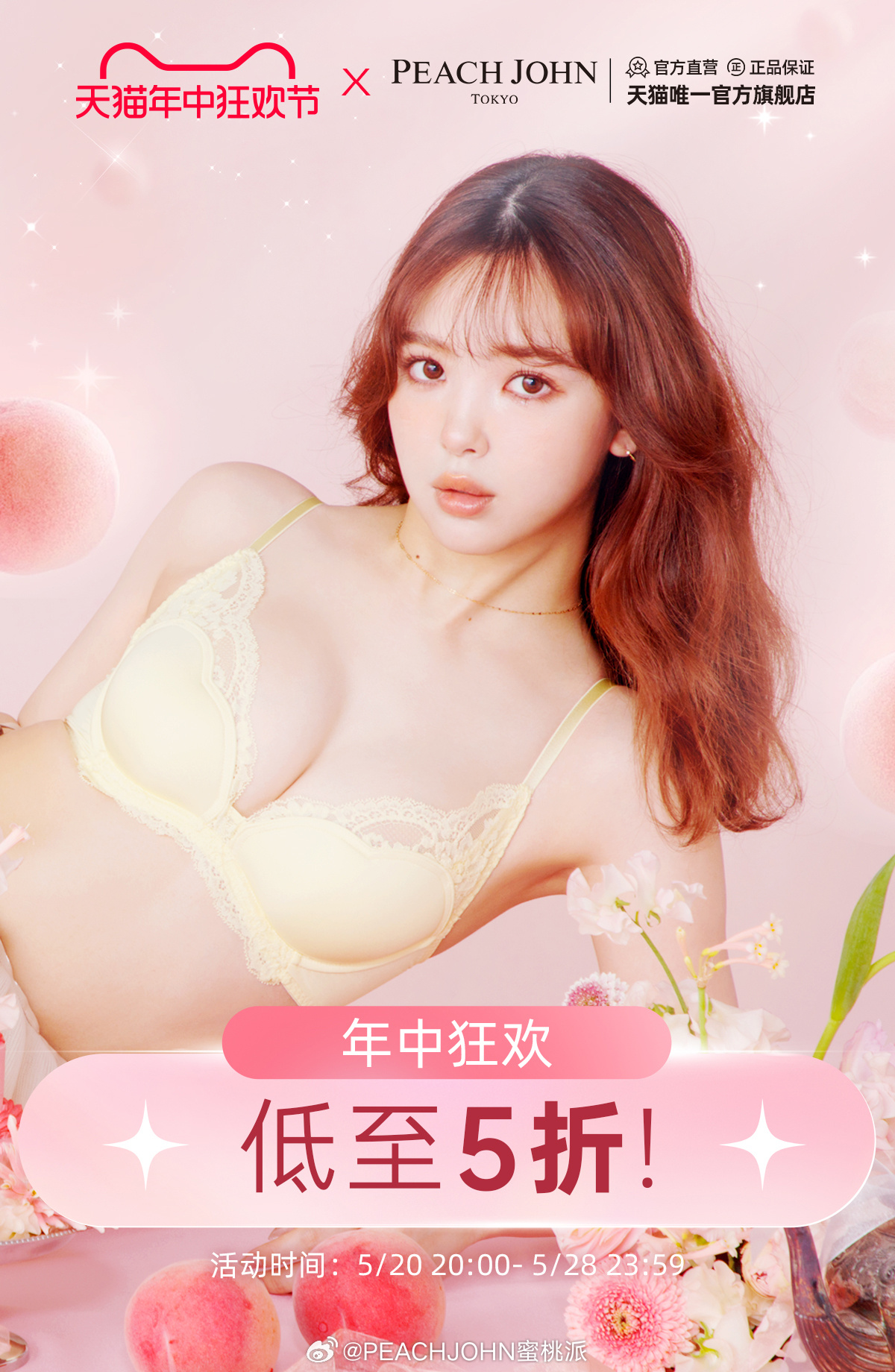 精品免费视频91蜜桃不卡:新塘服装厂最新招聘,精品免费视频，新塘服装厂最新招聘与探索