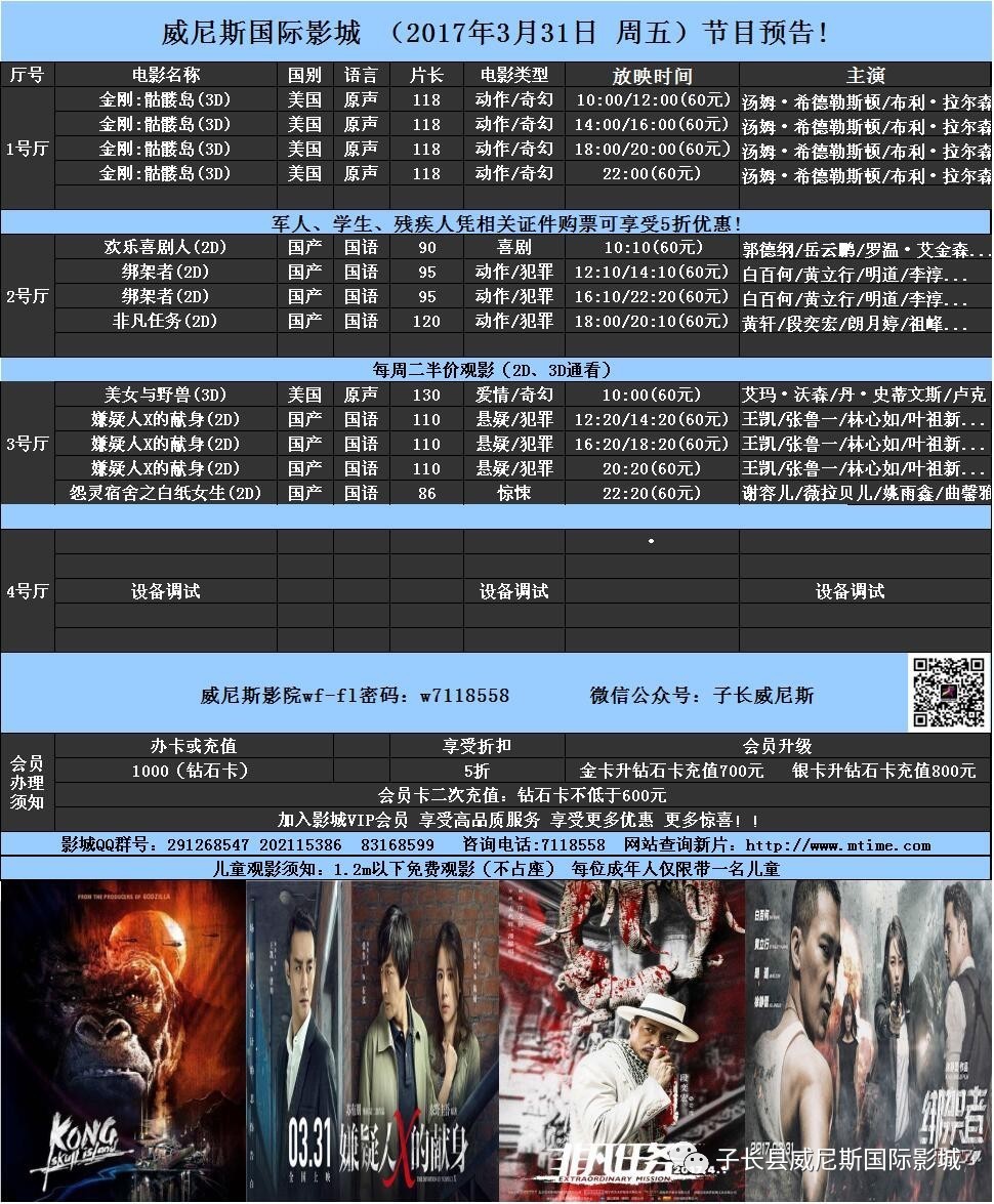 国产无遮挡又黄又爽在线视频:烟台日结工资最新招聘,国产无遮挡影视资源探索与烟台日结工资招聘信息更新