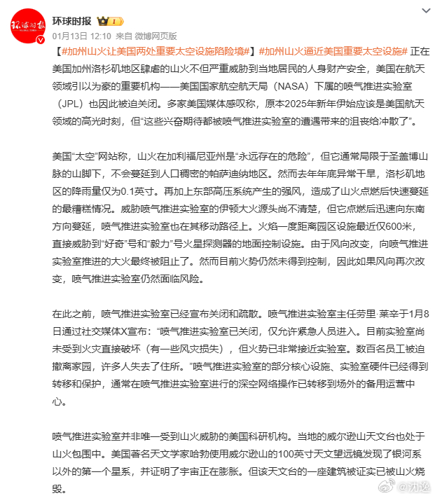 人困马乏 第3页