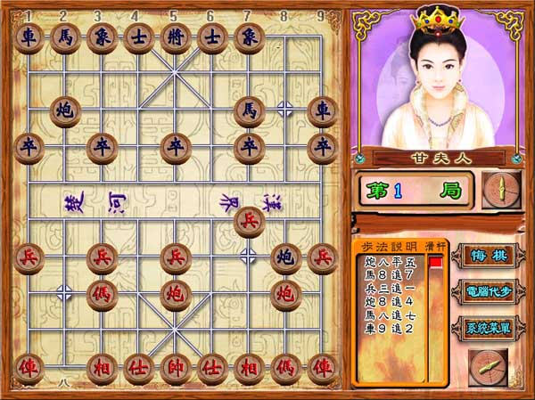 久久久亚洲色:博雅中国象棋最新版,久久久亚洲色与博雅中国象棋最新版的魅力交织
