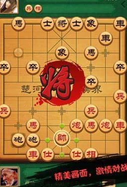 久久久亚洲色:博雅中国象棋最新版,久久久亚洲色与博雅中国象棋最新版的魅力交织