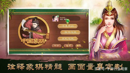 久久久亚洲色:博雅中国象棋最新版,久久久亚洲色与博雅中国象棋最新版的魅力交织