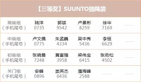 国产人妻久久精品一区:农行理财产品最新列表,农行理财产品最新列表，探索国产人妻久久精品一区的理财之道