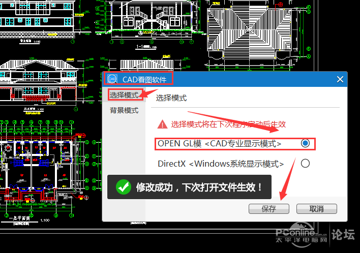 无遮挡十八禁在线视频国产:下载cad快速看图最新版,探索国产无遮挡十八禁在线视频与CAD快速看图最新版下载