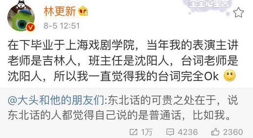 泪如雨下 第3页