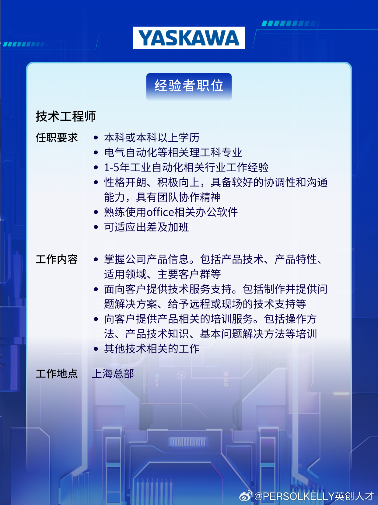 曰韩无码无遮挡A级毛片:苏宁电器招聘最新招聘,苏宁电器招聘最新动态，聚焦人才战略，推动业务发展与文化交流的新机遇