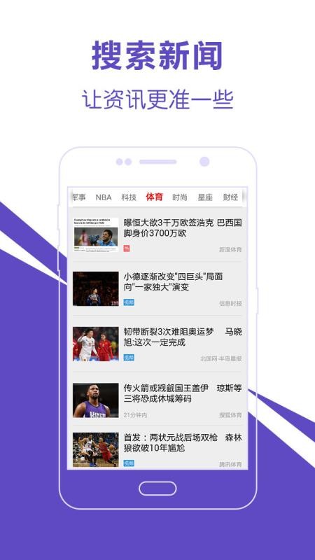 91在线精品高清免费观看国产精品第12页:泰国新闻最新消息头条,探索国产精品与泰国新闻的最新动态，第12页的精彩内容