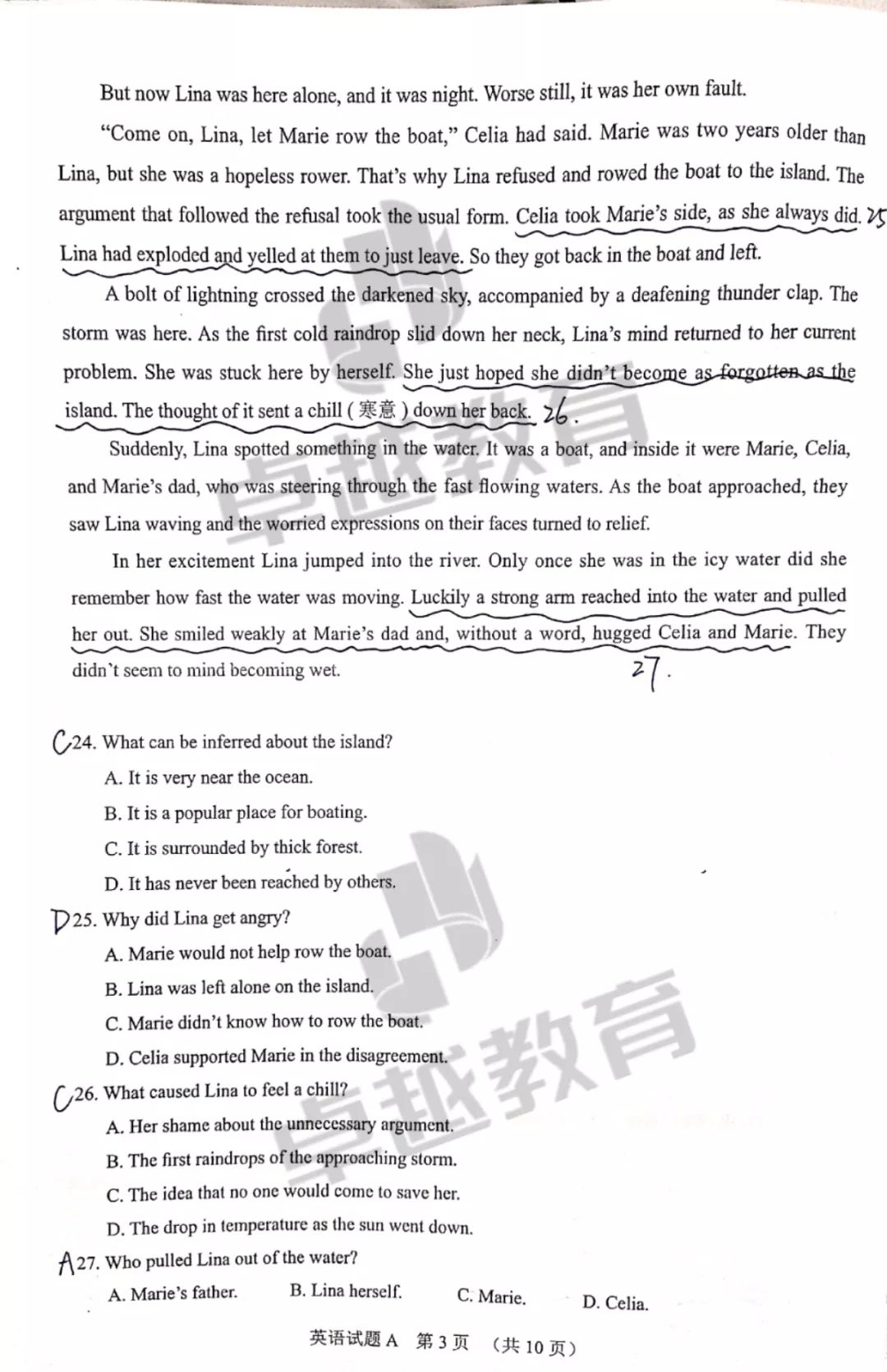 国产欧美va欧美va香蕉在线观看:高考英语改革最新方案,高考英语改革最新方案，探索与解析