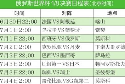 欧美一级性爱视频在线免费观看的话:朱石专线最新时刻表,欧美一级性爱视频在线免费观看与朱石专线最新时刻表探讨