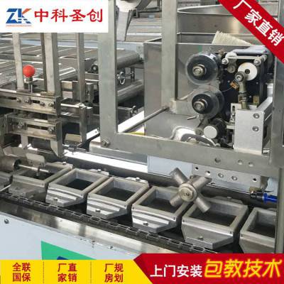 四虎国产精品成人:中钢邢机最新消息,四虎国产精品与中钢邢机的新篇章，最新消息深度解析