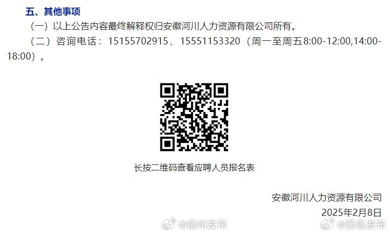国产成人精品无码一区二区老年人:郸城工业区最新招聘,关于国产成人精品无码一区二区老年人与郸城工业区最新招聘的探讨